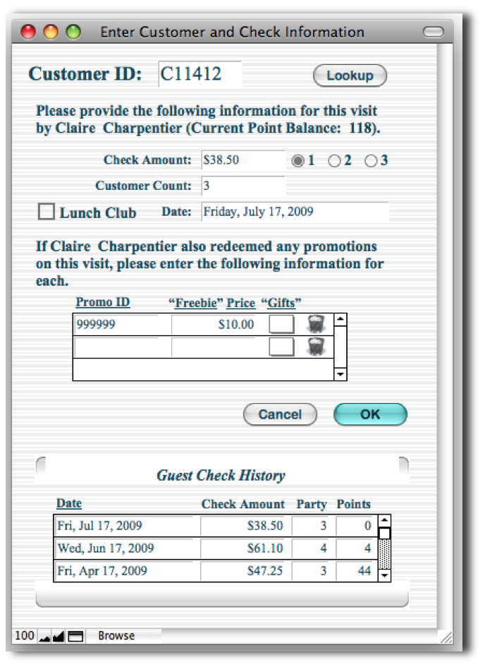 Customer Data Entry Screen